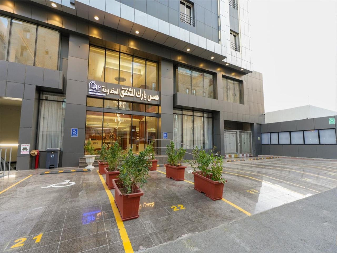 Hams Park Hotel Yidda Exterior foto